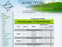 ������������ Hyndai